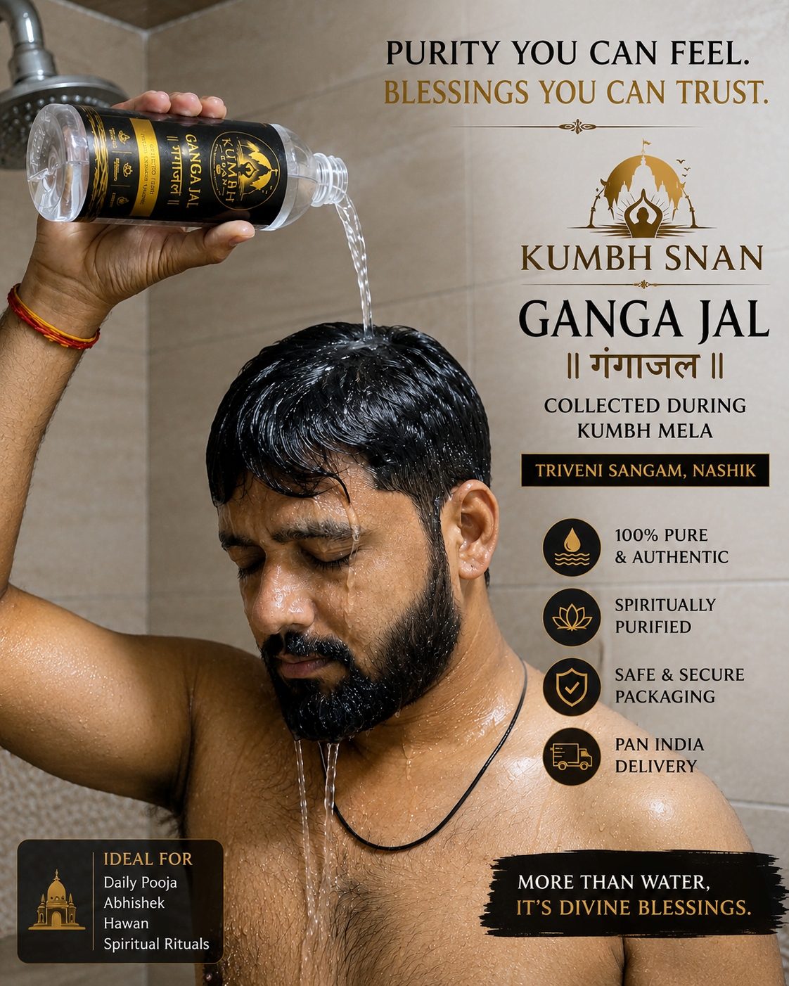 Ganga Jal bottle — view 5